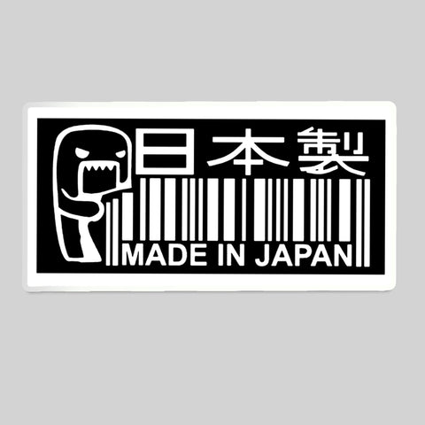Made In Japan Sticker