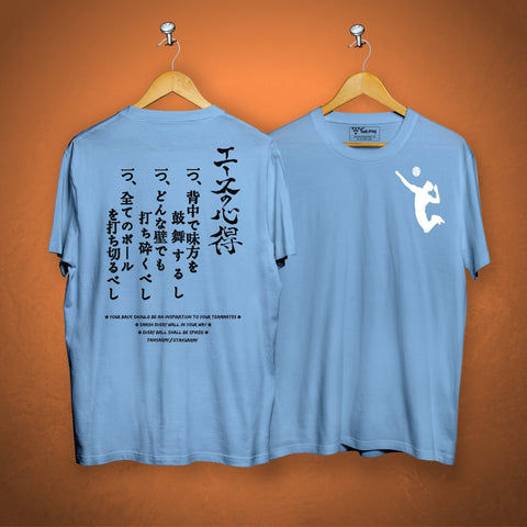 Haikyuu Way Of The Ace Anime T-shirt