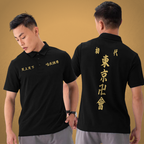 Tokyo Manji Uniform Anime  Polo T shirt