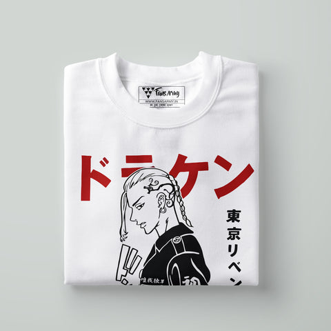 Ken Ryuguji T-shirt